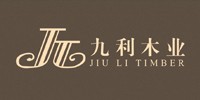 莆田九利木业有限公司