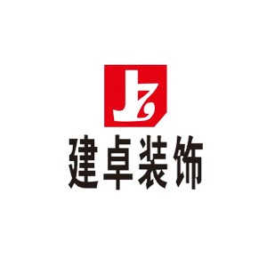建卓装饰