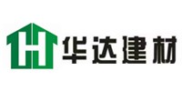 仙游华达建材
